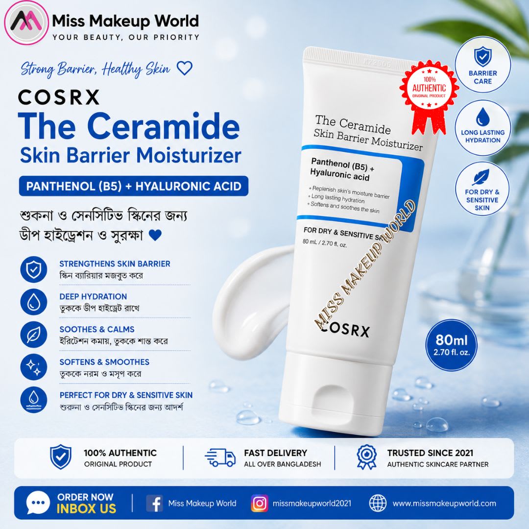 COSRX The Ceramide Skin Barrier Moisturizer 80ml