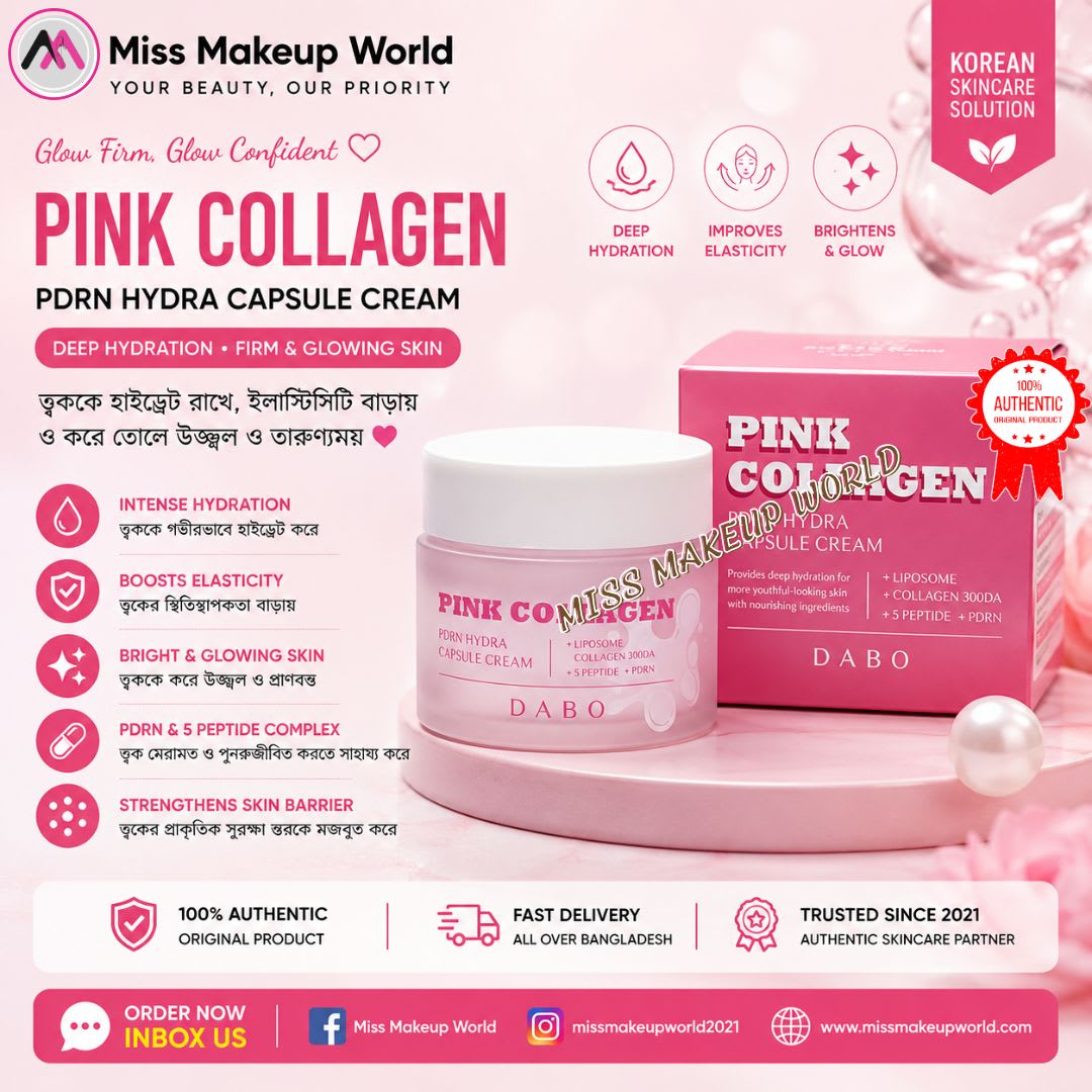 Dabo Pink Collagen PDRN Hydra Capsule Cream