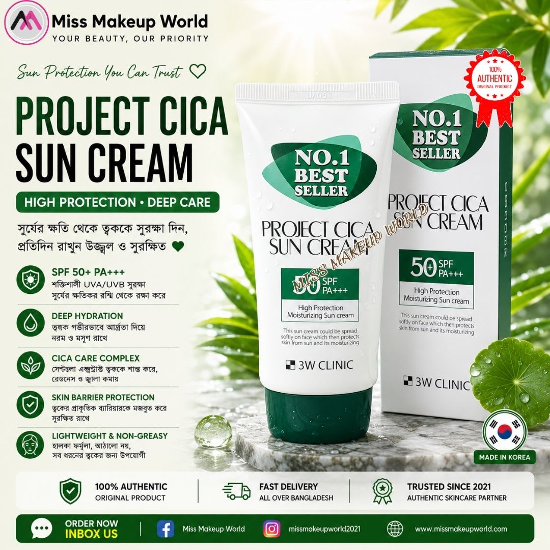 3W Clinic Project Cica Sun Cream 70ml