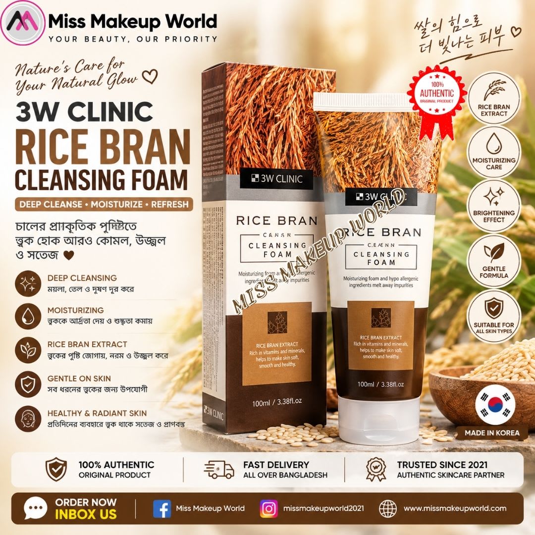 3W Clinic Rice Bran Clear Cleansing Foam 180ml