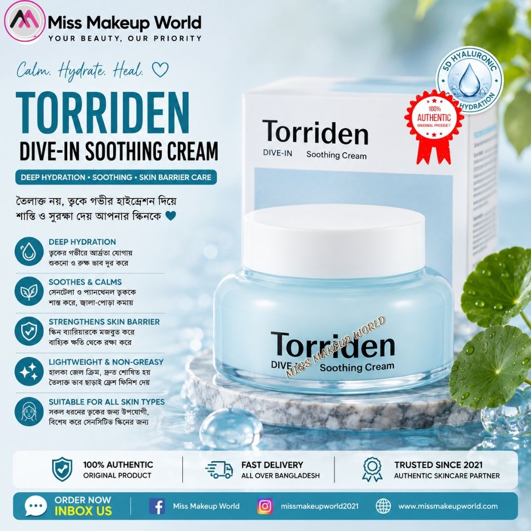 Torriden Dive IN Low Molecular Hyaluronic Acid Cream 100ml