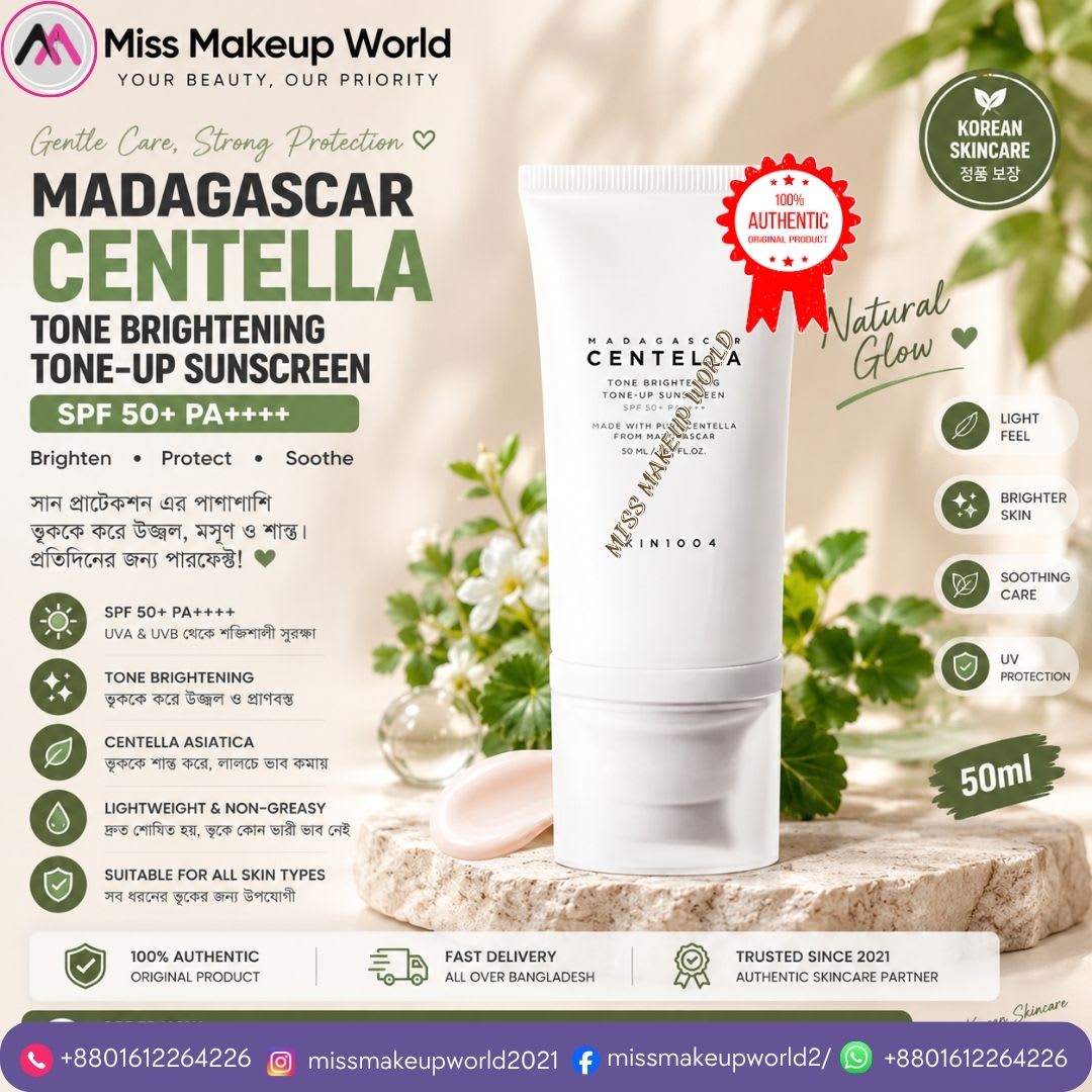 SKIN1004 Madagascar Centella Tone Brightening Tone-Up Sunscreen 50ml