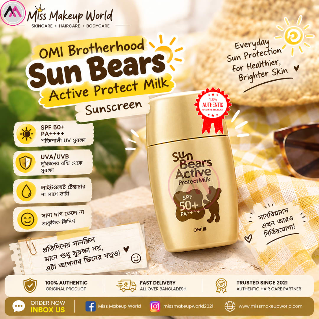 Sun Bears Active Protect Milk Sunscreen 30g - image 2