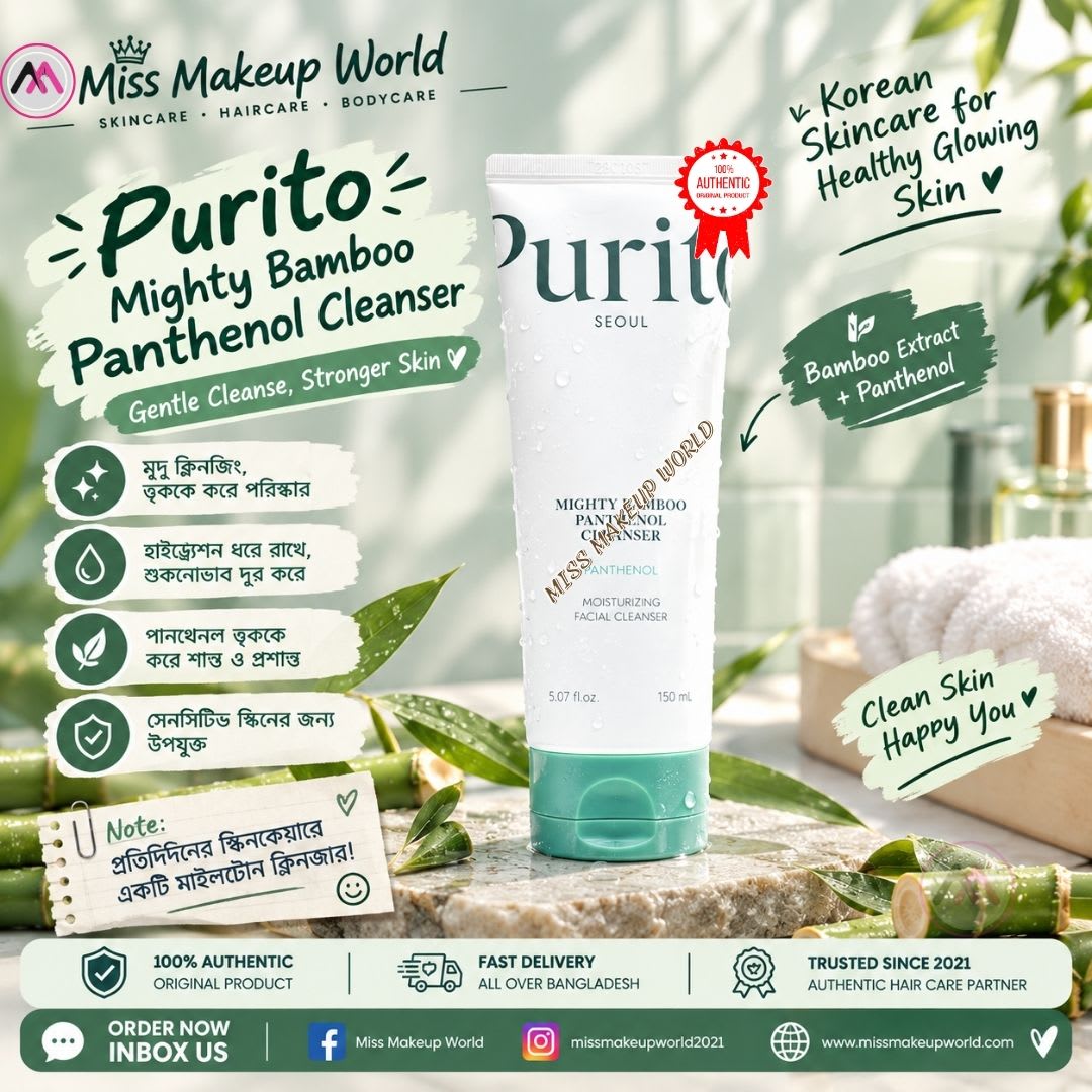 Purito Mighty Bamboo Panthenol Cleanser 150ml