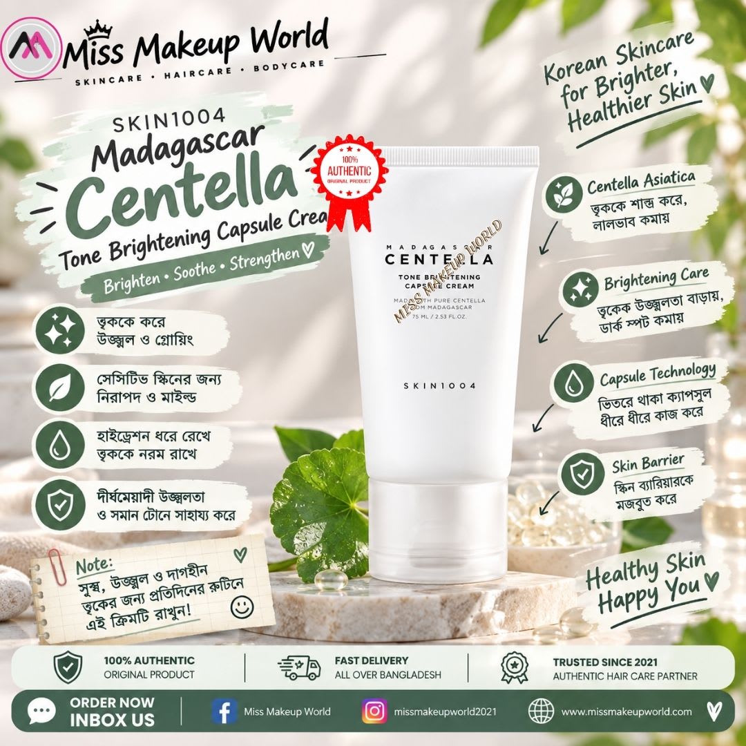 SKIN1004 Madagascar Centella Tone Brightening Capsule Cream 75ml