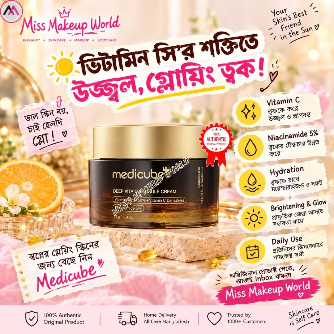 Medicube Deep Vita C Capsule Cream 55g