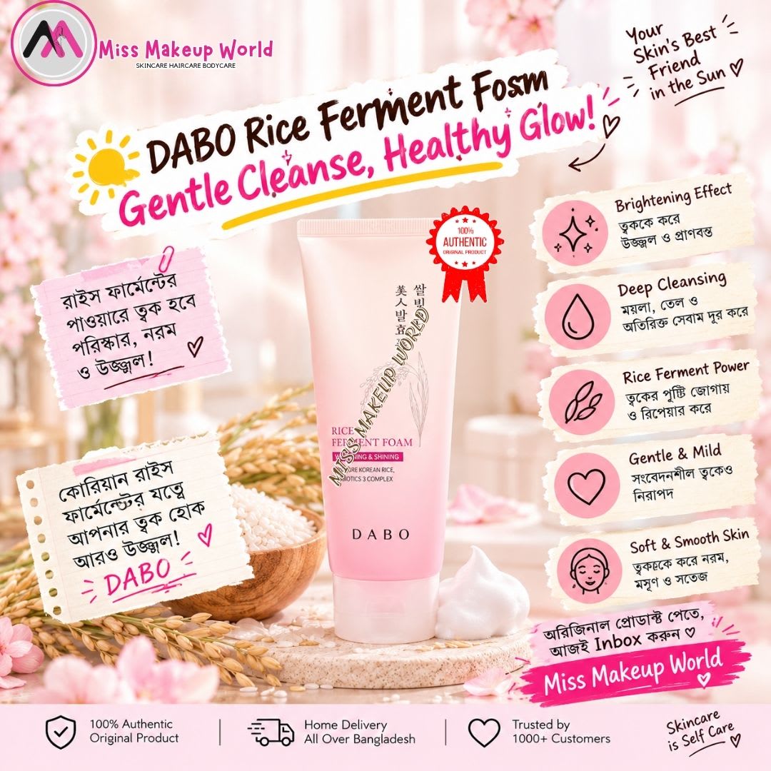 Dabo Rice Ferment Foam- 180ml