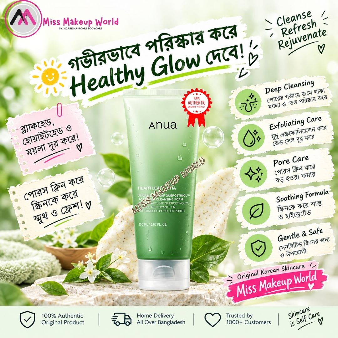 Anua Heartleaf Quercetinol Pore Deep Cleansing Foam 150ml