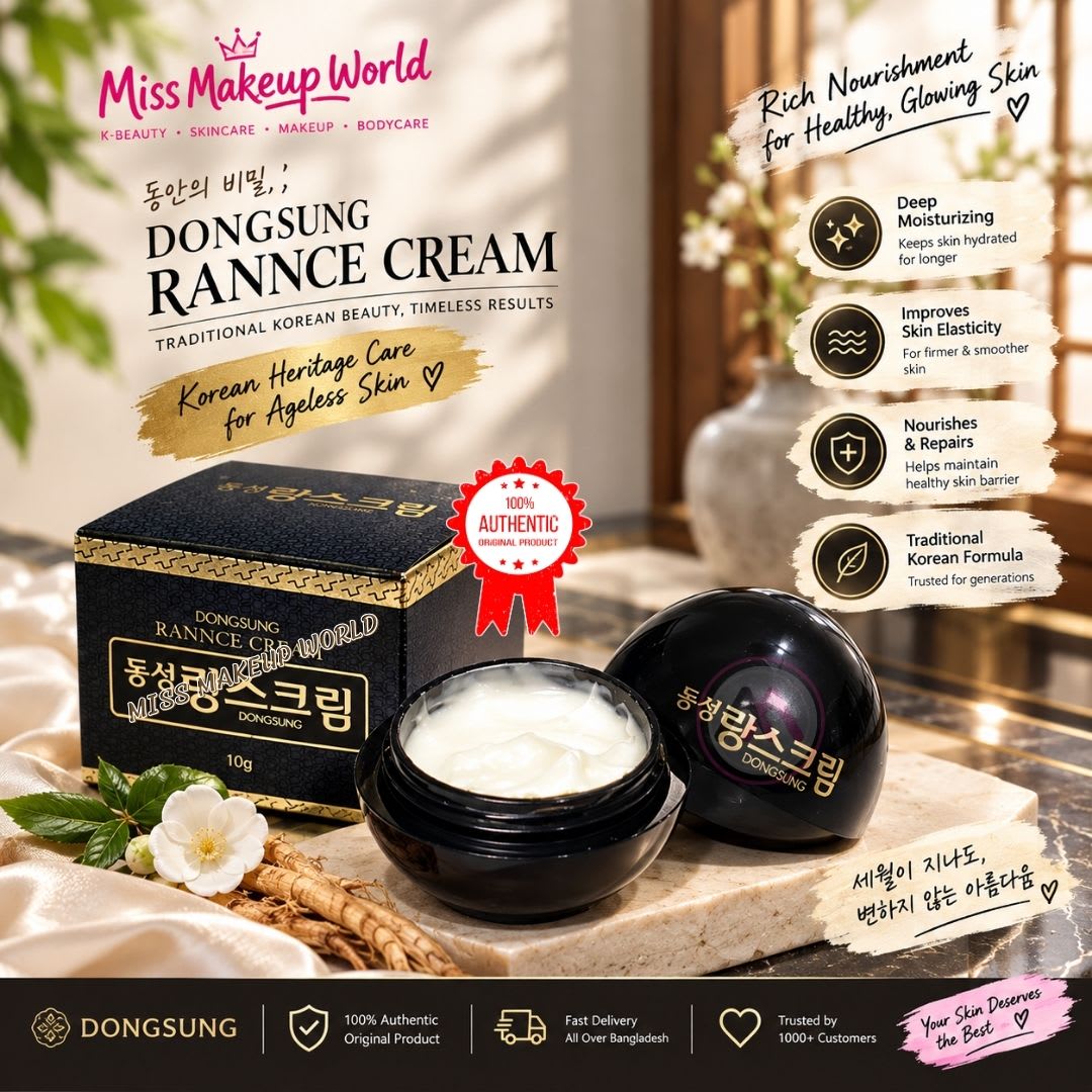 Dongsung Melanin Care Rannce Cream 10g