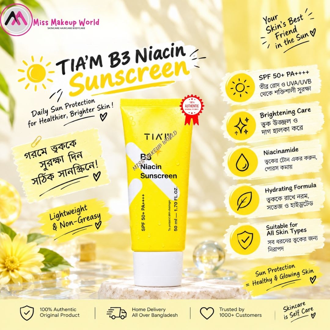 TIAM B3 Niacin Sunscreen 50ml - image 2