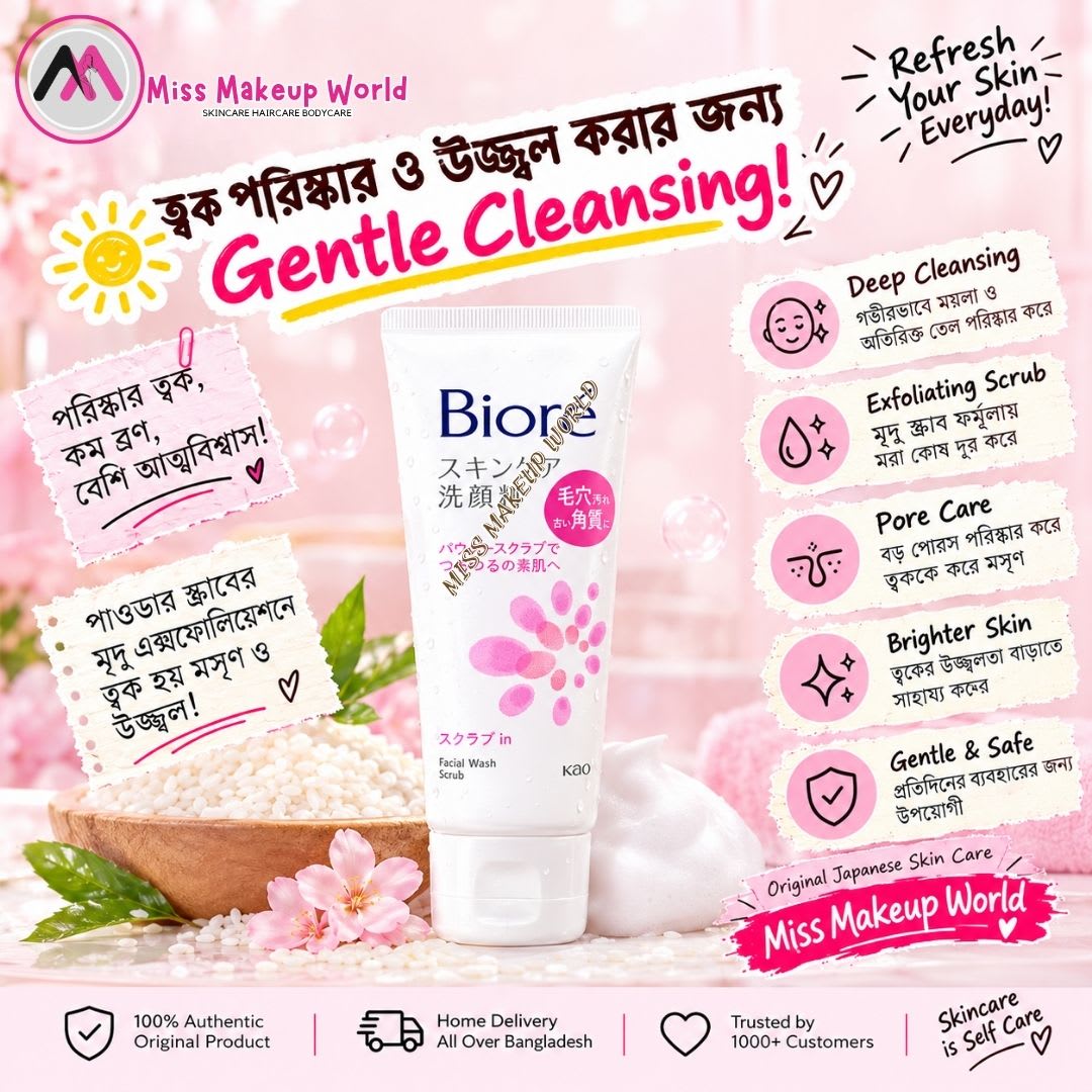 Biore Skincare Facial Wash Scrub 130g