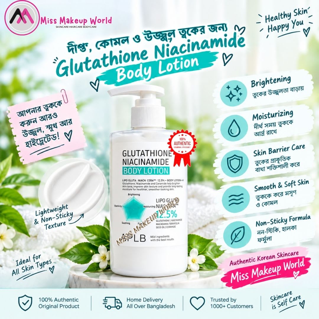 APLB Glutathione Niacinamide Body Lotion 300ml