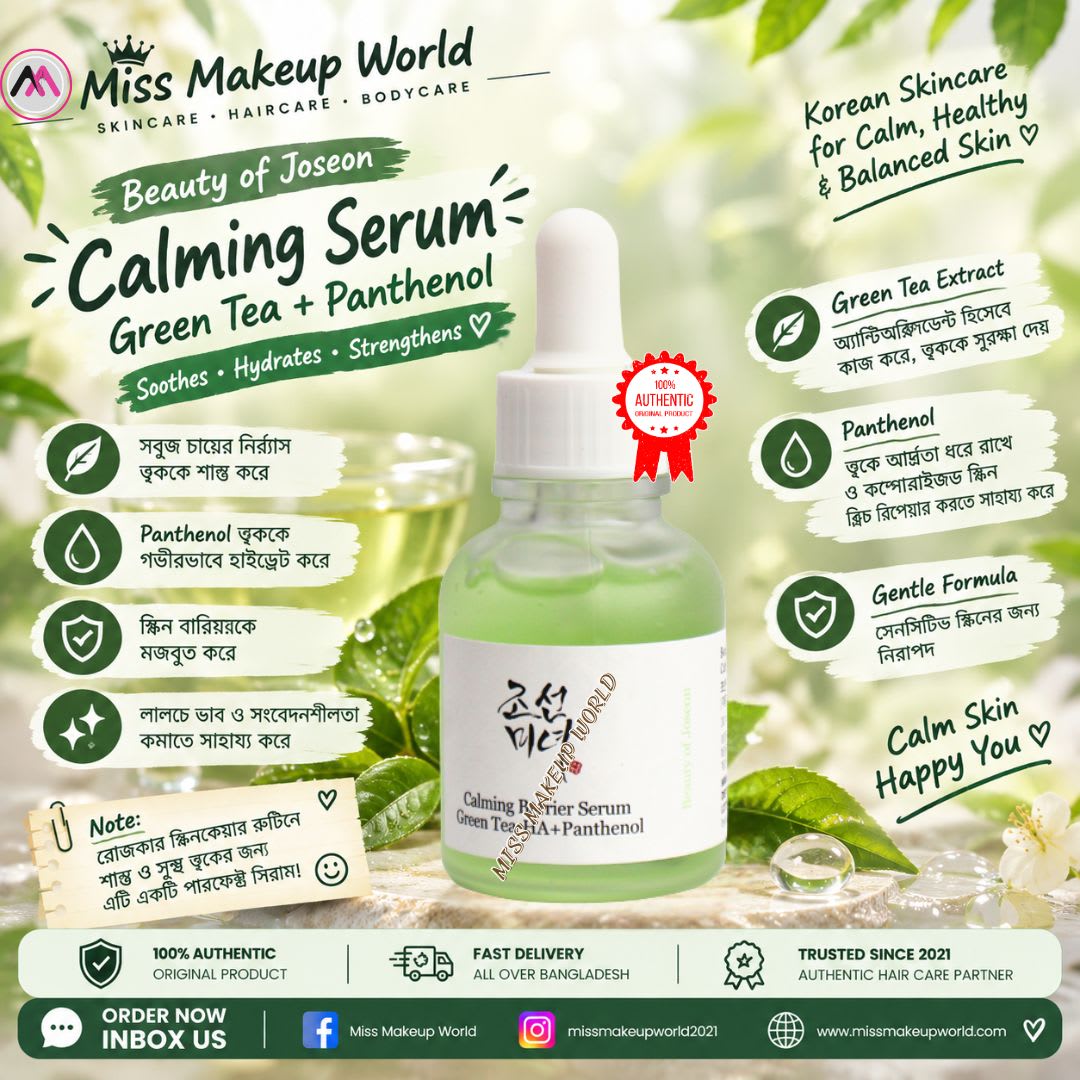 Beauty of joseon calming serum green tea panthenol 30ml