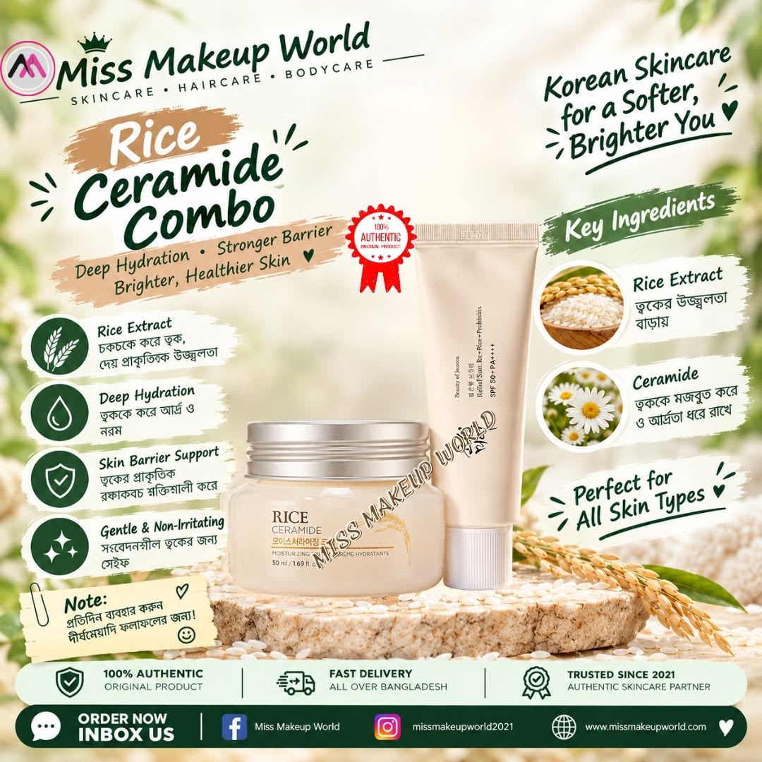 Beauty of joseon rice Sunscreen & The face shop Rice Ceramide cream Combo