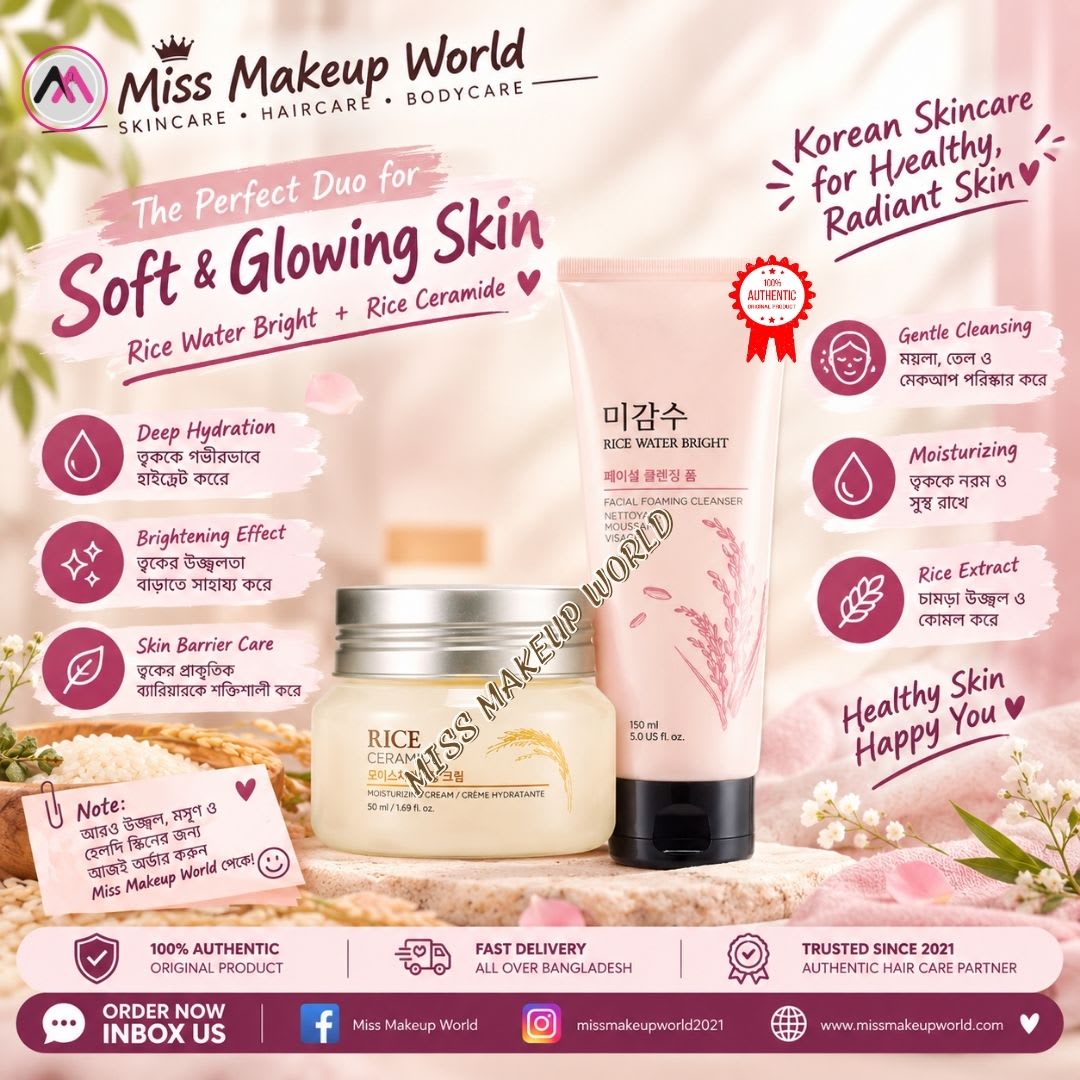 Face Brightening Combo - image 2
