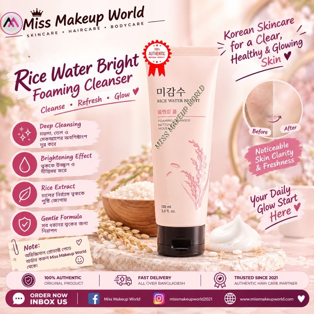 The face shop rice water bright cleanser 150ml