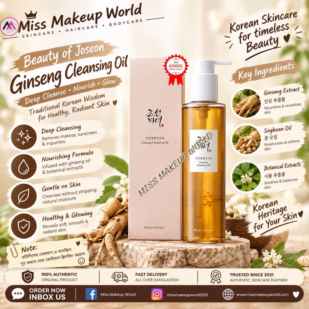 Beauty Of Joseon Ginseng Cleansing Oil 210ml