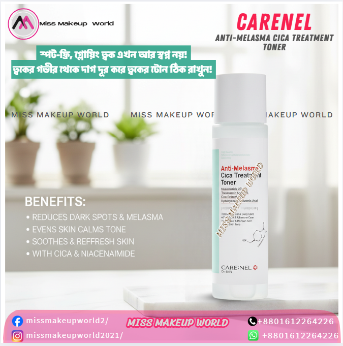 Carenel Anti-Melasma Cica Treatment Toner bottle on a clean background
