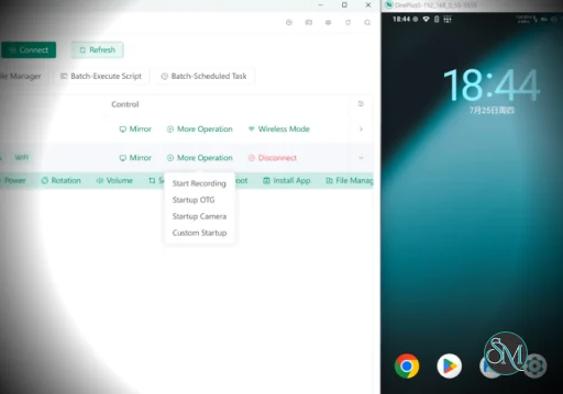 Escrcpy v3.2.0 Escrcpy v3.2.0