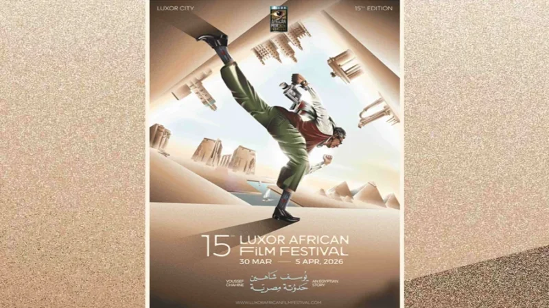 'سماء بلا أرض' و'مكان أنتمي إليه' يمثلان تونس في مهرجان الأقصر للسينما