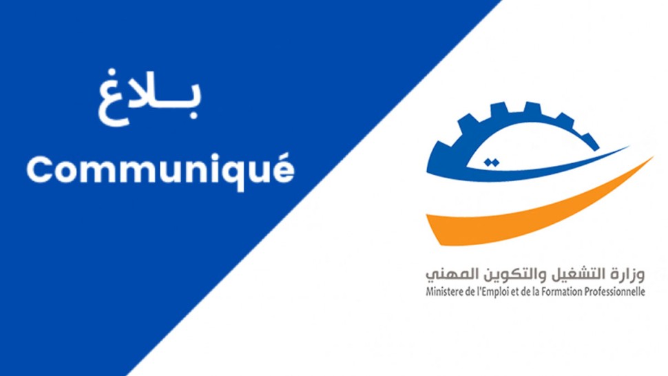 فتح باب التسجيل للحصول على قروض دون فائدة لفائدة الأشخاص ذوي الإعاقة