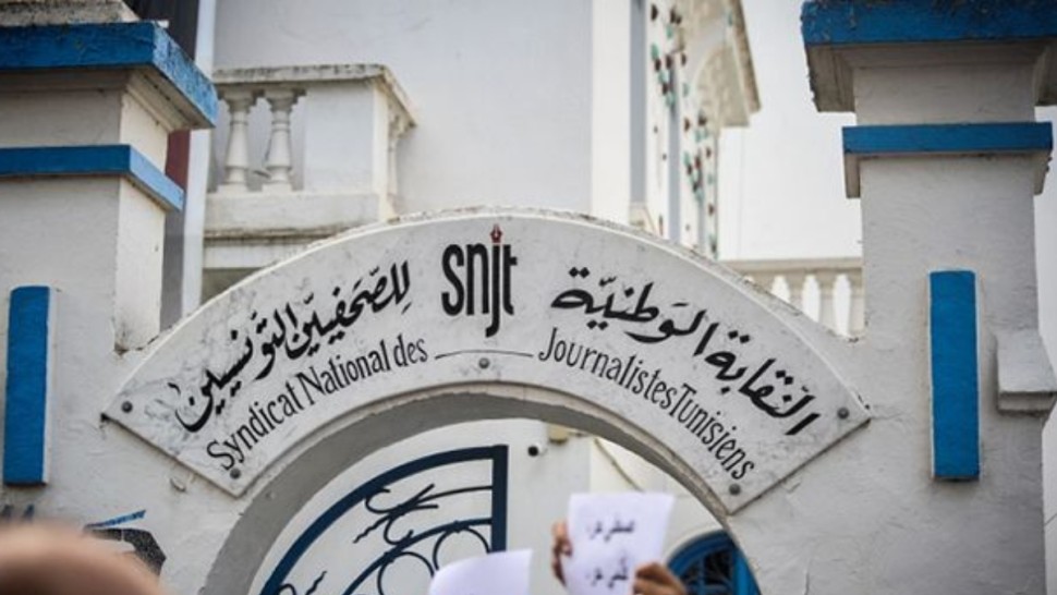نقابة الصحفيين تندد باختطاف الصحفي حافظ مريبح وتطالب بالإفراج الفوري عنه