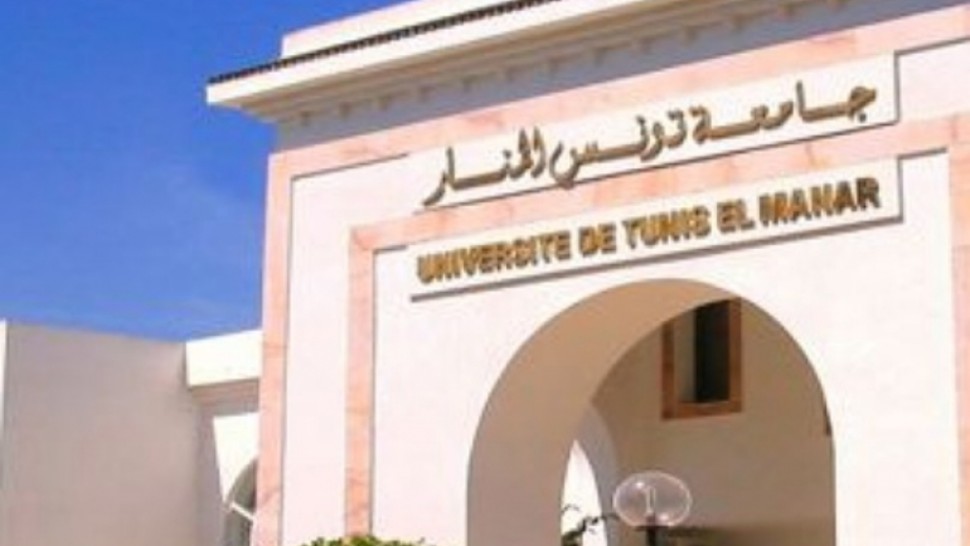 جامعة تونس المنار تطلق المنصة الرقمية لتسيير هياكل البحث
