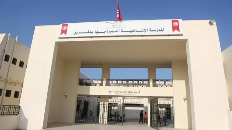 ضبط طاقة استيعاب المدارس الاعدادية النموذجية للسنة الدراسية القادمة