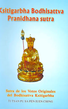 地藏菩萨本愿经 (Ksitigarbha Sutra)