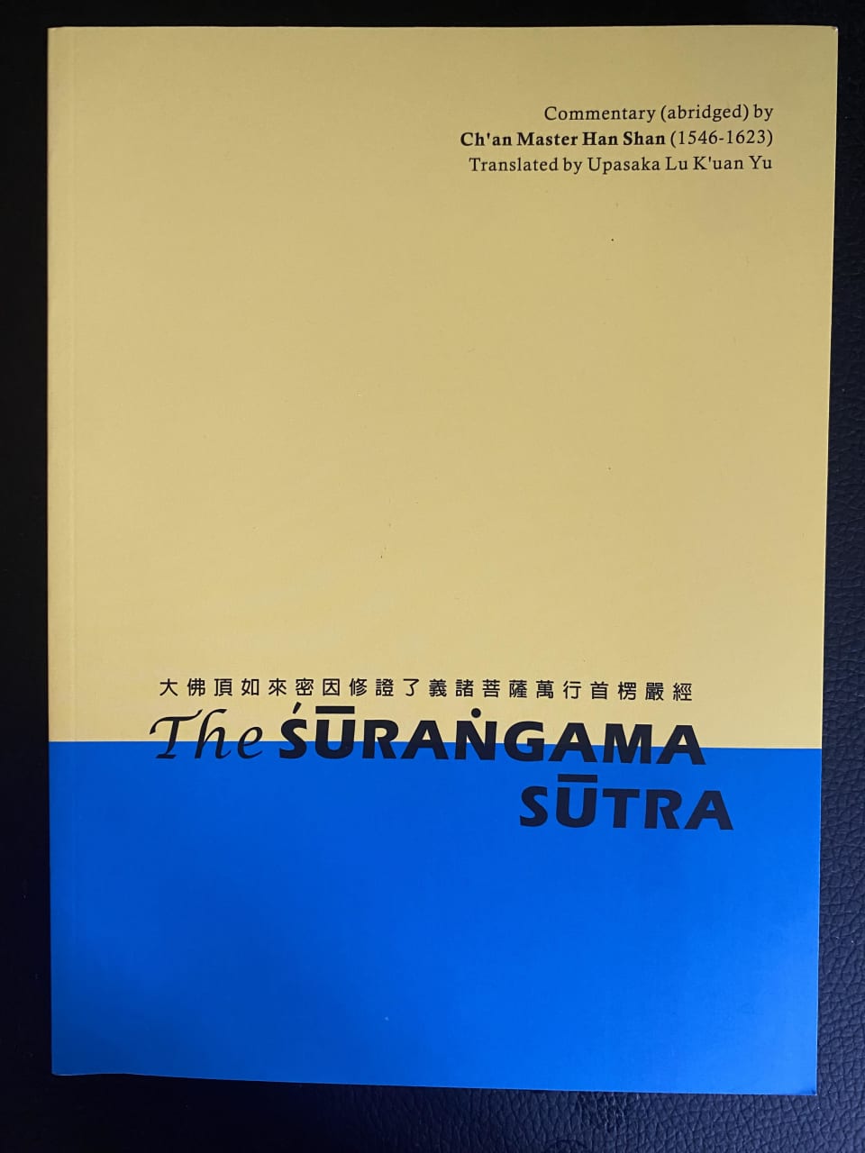 The Śūraṅgama Sūtra (Commentary by Han Shan)