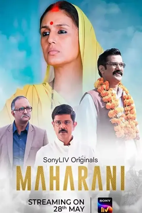 Maharani S1  