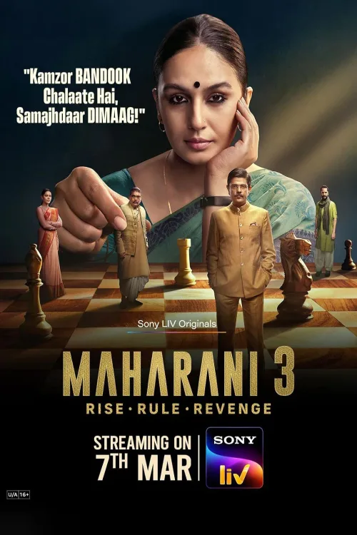 Maharani S3  
