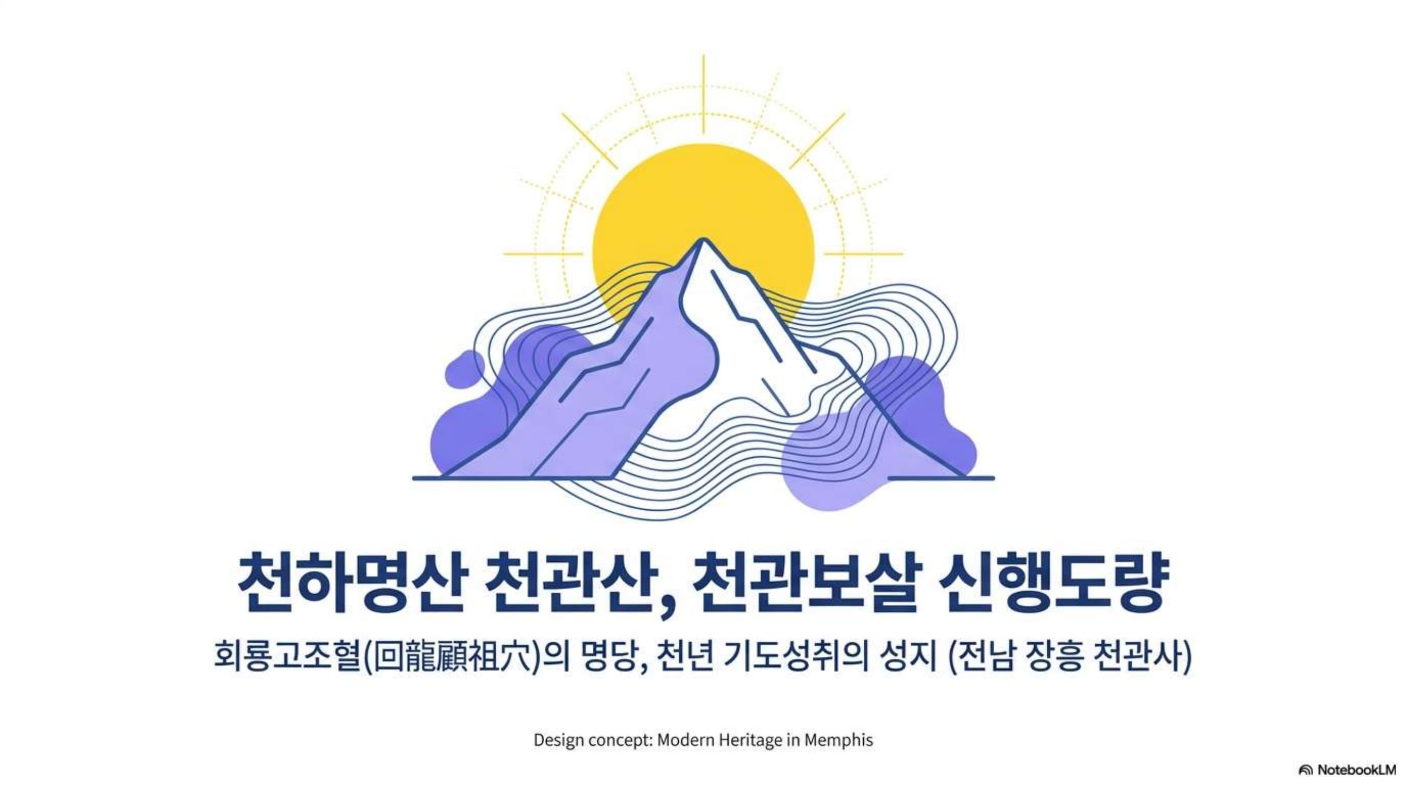 슬라이드 자료 슬라이드 1