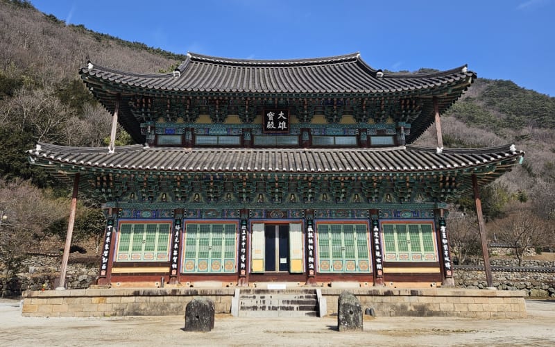 보림사 소개 사진 1