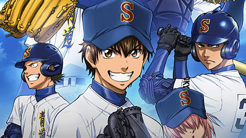 Ace of the Diamond artwork