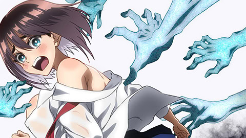 Kamui-san Directly Behind You artwork