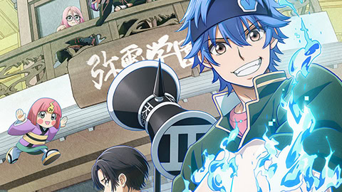 Dead Account artwork