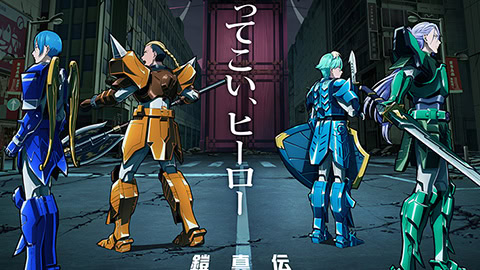 Yoroi-Shinden Samurai Troopers - Part II artwork