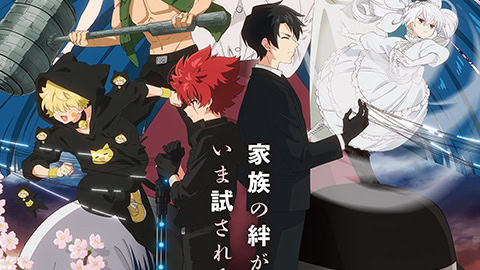 Mission: Yozakura Family Season 2 artwork
