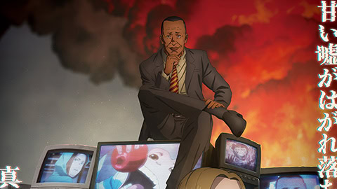 The Darwin Incident artwork