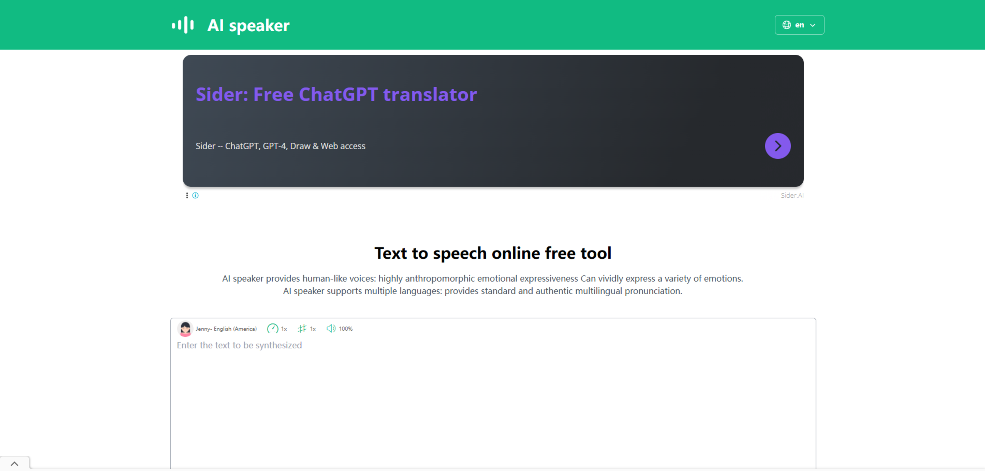 AI speaker