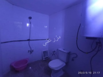صورة مزرعة