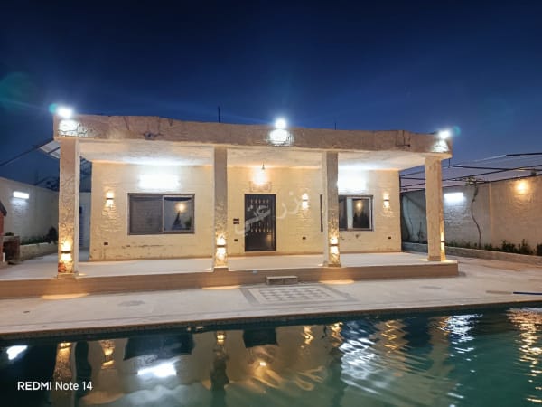 صورة مزرعة