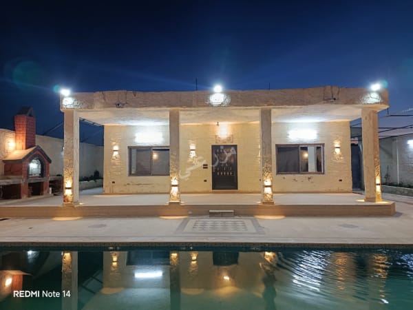 صورة مزرعة