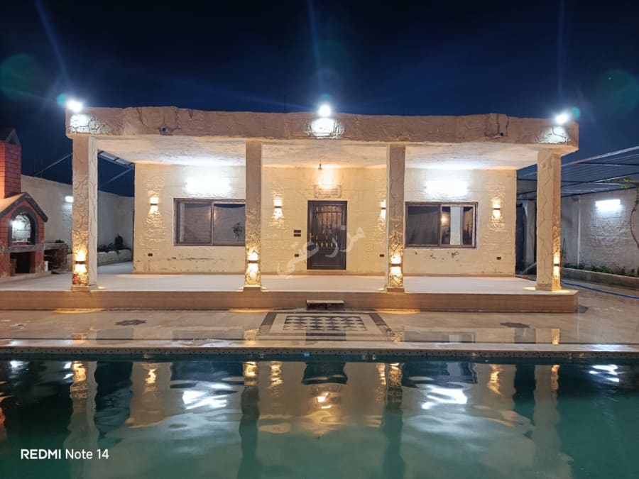 صورة مزرعة