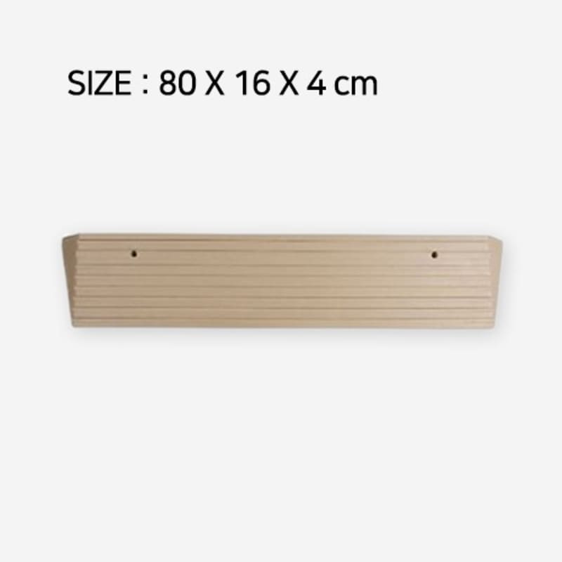 경사로 ASW-103 우레탄 단차4cm 해소 실내용