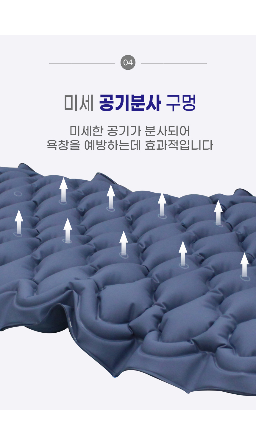 욕창예방매트리스 AD-1300 MUTE Bio Double 상세 5
