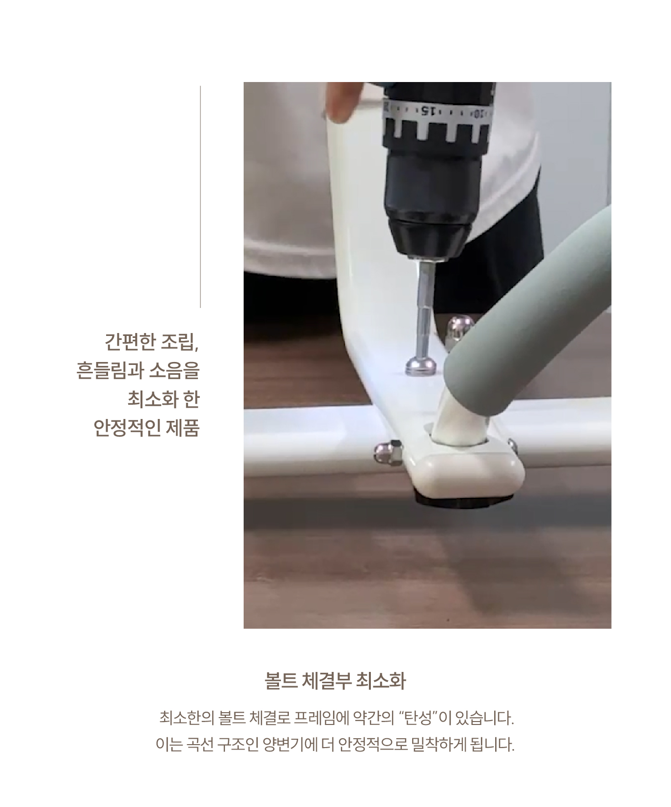 안전손잡이 변기손잡이 ASH-402(변기형) 상세 2