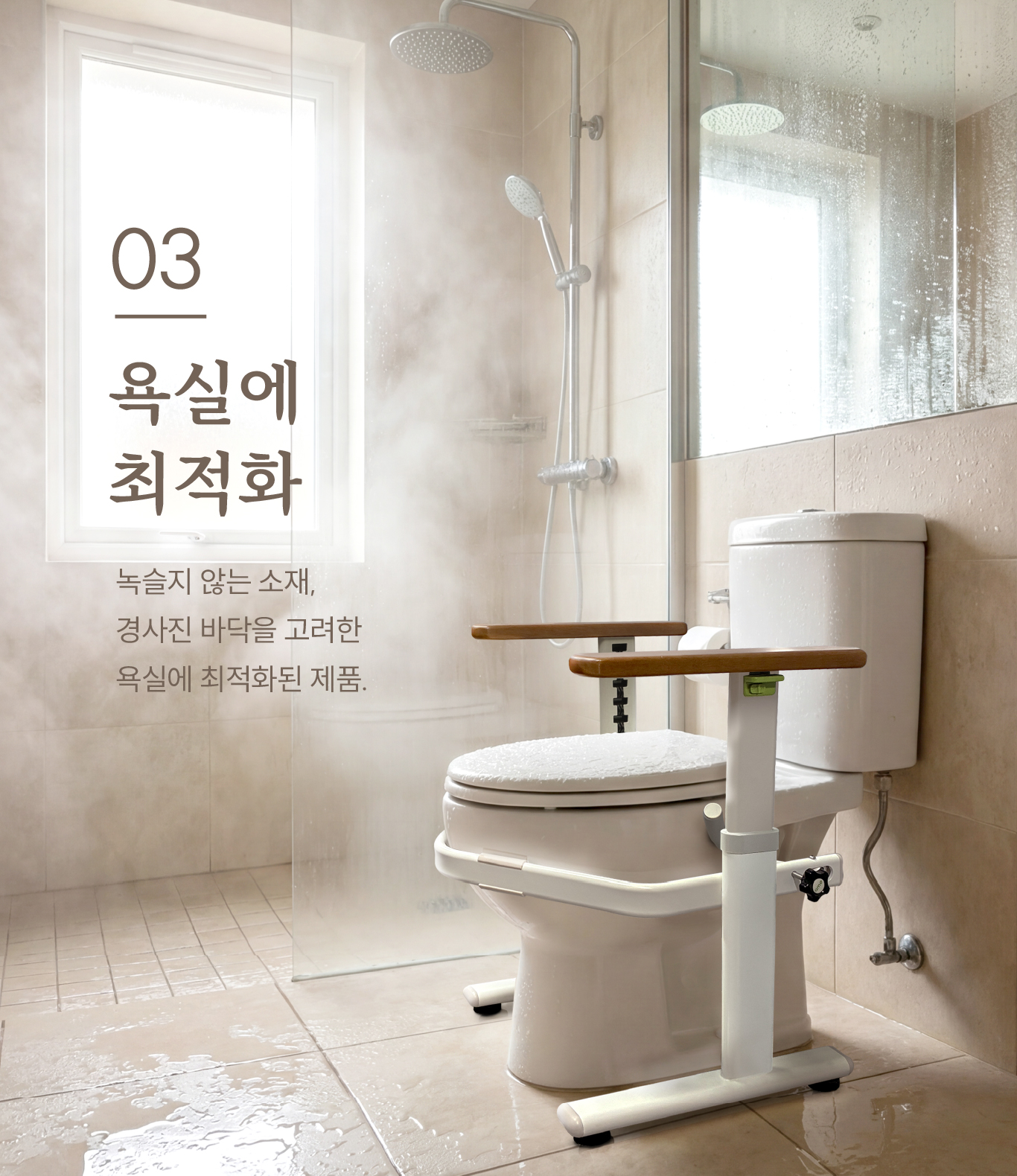안전손잡이 변기손잡이 ASH-401(변기형) 상세 5