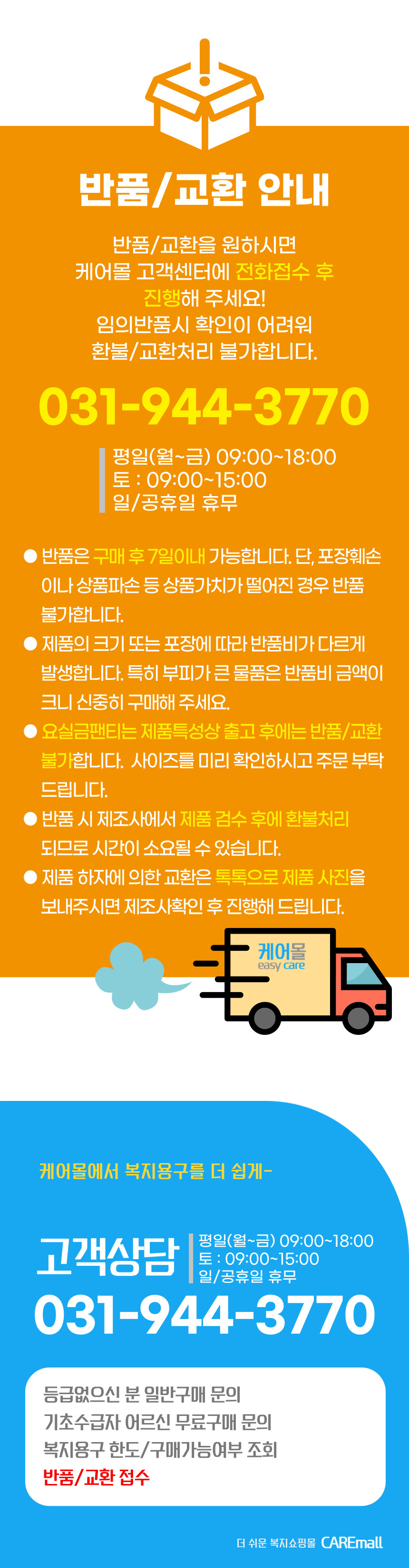안전손잡이 LK-ST200(기둥형) 오크나무손잡이로 그립감좋은 안전바 상세 2